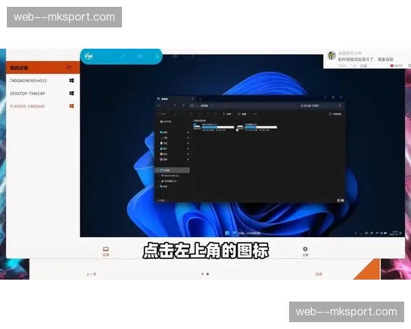 超低延迟信号链路于现阶段实现突破，显著强化了远程制作的实时反馈精度