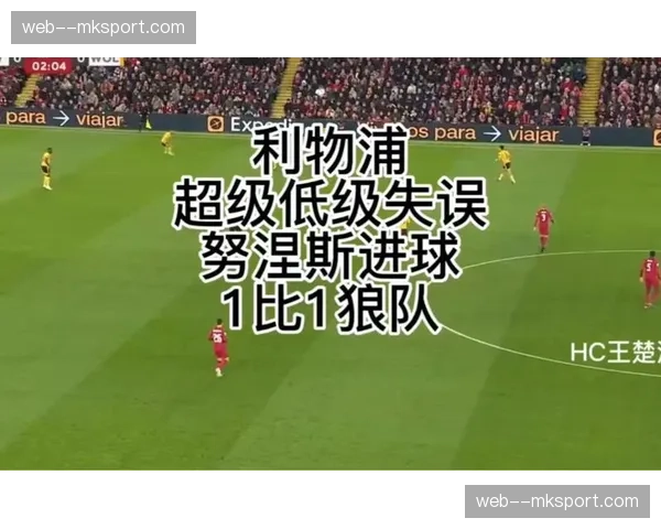 战报速递：利物浦4-0大胜狼队，努涅斯上演帽子戏法