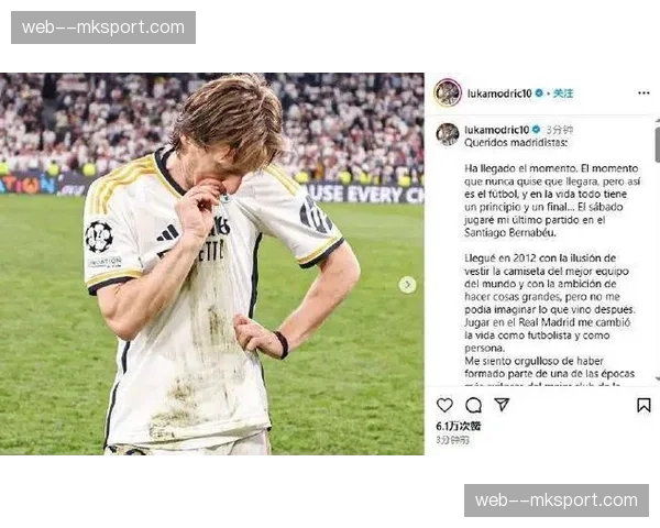 莫德里奇接受专访，谈及未来计划：“我的身体告诉我还能再踢一年”